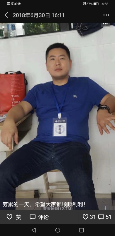 丹心的第一张照片--安徽交友中心