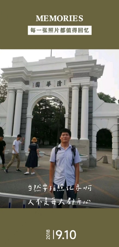 追梦人的第一张照片--安徽交友中心